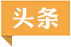 喜讯丨球盟会(中国)获批建设​“青岛市技术创新中心”